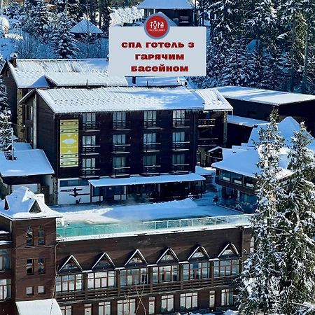בוקובל Spa Hotel Gora מראה חיצוני תמונה